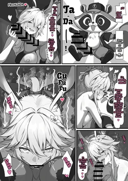 [Sirotategosha] Evanescia Flirty Masturbation Honkai Star Rail [Spanish]