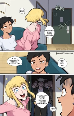 [Afrobull] Kara (jesus42team)