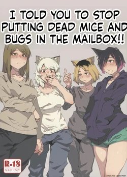 (Shikemoku 1-ponme) [Shimimaru Seisakusho (Various)] Yuubinuke ni Nezumi dano Mushi dano Shigai Ireru no Yamerottsutten daro!! (Yanineko) [English]