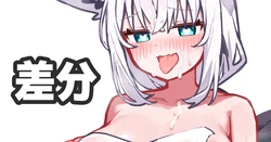 [Deaver] Ero Fox's Thigh Job in the Bathroom (Hololive)