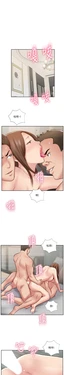 [韩漫]完美新伴侣 47-51话[完结]