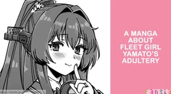 [3260 (Saburou)] Kanmusu Yamato No Futei Manga (Kantai Collection -KanColle-) [English] [Ne-Kai Agenda]