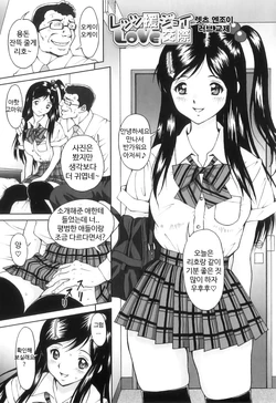 FutaSuki! Ch.5-6