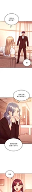 [韩漫]继母的朋友们 125-147话[完结]  [中文]