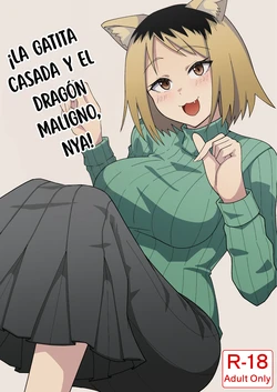 Hitodzuma neko to yokoshima ryū nya