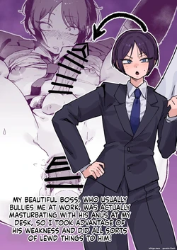 [Sakenotsakana Saomon] My beautiful boss (who’s a power-harassing sadist) was masturbating anally at my desk, so I took advantage of his weakness to do all sorts of lewd things to him!