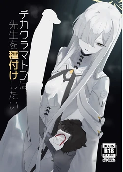 [Moujou Ishiki (Canvas Solaris)] Decagrammaton wa Sensei o Tanetsuke Shitai (Blue Archive) [Digital]