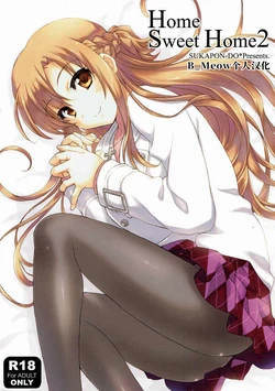 (C86) [SUKAPON-DO (Yano Takumi)] Home Sweet Home 2 (Sword Art Online) [Chinese] [B_Meow个人汉化]