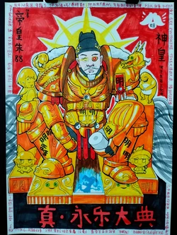 传说中的★真★鸣潮★永乐大典★野蛮缝合，，，杨帆威力加强版★