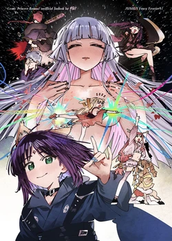 Cho Kaguya-Hime! - Super! Crazy Reading & Love-Making Battle (xiaoju xiaojie)