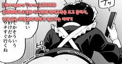 [Garagara tarou] 250628 문화제에서 오타쿠 여사친의 메이드복을 보고 꼴려서, 인적 없는 화장실에 데려가 섹스하는 이야기