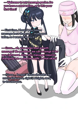 Himezaki Falls into a Trap, Part 1