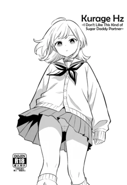 (C108) [WORLD STORY (Murabito J)] Kurage Hz ~I Don't Like This Kind of Sugar Daddy Partner~ (Someone Hertz) [Sample]