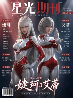 [mt123] 达达三姐妹后续 [Chinese & English]