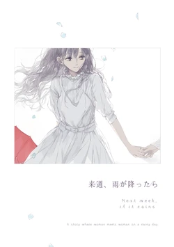 E Hentai Galleries The Free Hentai Doujinshi Manga And Image Gallery e-hentai-galleries-the-free-hentai-doujinshi-manga-and-image-gallery