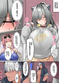 [Mitarashi Renge] Schwarz (Arknights) [Chinese]