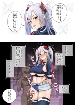 [18sai_4] Eugen (Azur Lane)