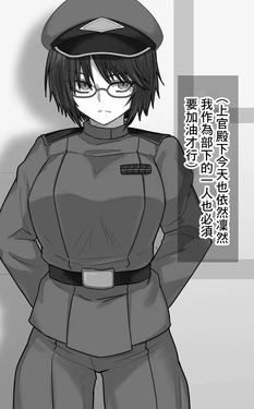 [Kinginboueki] Kone Nyuutai no Shiniri to Joukan-dono [Chinese]