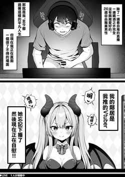 [Kokemomo] Original Manga [Chinese]