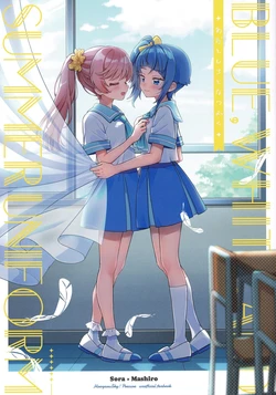 (Rainbow Flavor 35) [★track (Izumi Kirifu)] Ao to Shiro to Natsufuku (Hirogaru Sky! Precure) [Spanish] [Nekomi Fansub]