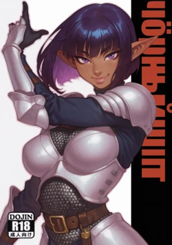 BLACK TANK - Lore Book of Antediluva [AI Generated]