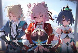 (Patreon)大接接萌妹子_彥卿與雲璃的劍與夜Swords, Sparks, and Soft Nights (Honkai Star Rail)[Chinese][AI Generated][Uncensored]