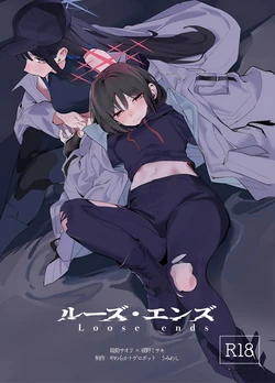 [Yawaraka Toge Robot (Umiwashi)] Loose Ends (Blue Archive) [Digital]