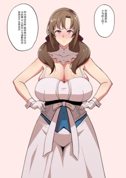 [Cherachera/Meganeru] 2月 （chinese）