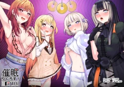 [Hachimiyatei (Hachimiya)] Saimin ReGLOSS! (Hololive) [Digital]