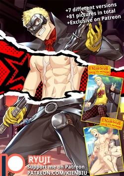 [Kien-Biu] 49 Ryuji Sakamoto [Anaconda]
