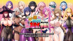 [Milk Factory] Motto! Haramase! Honoo no Oppai Isekai Oppai Spy Gakuen! animated scenes (uncensored) Mothers and Subs