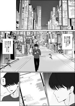 [Seijin 14-sai (Sankaku Noel)] Legend fuuzokujou kourin! Gyoukai hatsu! ? Lotion gauze schoolmizu paizuri! Paizuri senmonten de ijigen no kitouseme taiken! K kappu no kitouseme paizuri de otoko no shiofuki tairyou funsha!