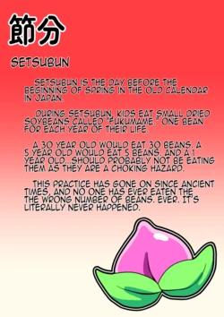 [sock] Lucky Beans