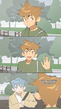 [EonA]三傻大闹泳池屋——An_Open_Friend___Fools_in_the_pool-1280x