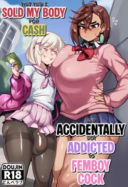Stella x Momo Corruption [DonbeLove][Donbe] [AI Generated][个人AI机翻汉化]
