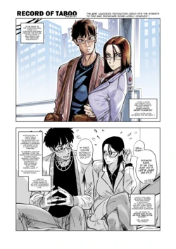 [Aarokira] Record of Taboo Shorts: Office Couple