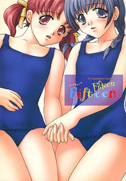 [LIBIDO] Fifteen ~School Girls Digital Tokuhon~