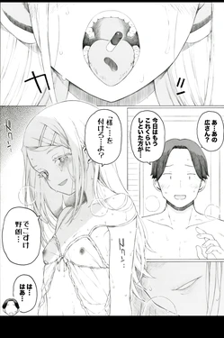 [Itano Chiharu] Ichijou 10-man Yen (Gakuen IDOLM@STER)
