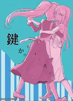 Kagikake mashita. (Akuma no Riddle)