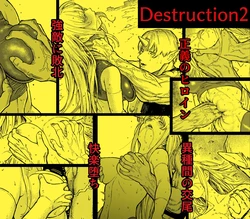 Destruction 2: The Complete Fall of the Defeated Heroine