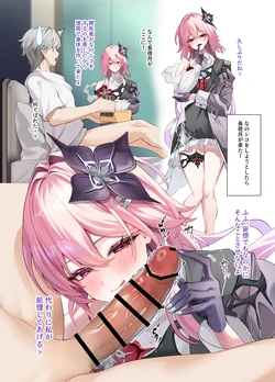 [シロパカ] なのシコをしようとしたら長夜月があらわれた！