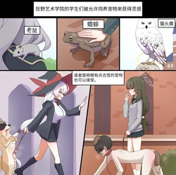 NTR/BSS [Fanbox] [部分]
