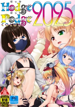 [High-Spirit] HodgePodgeColor2025