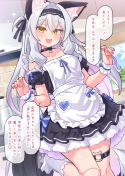 [Pixiv] UG (149072)