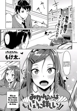 [Moketa] Mikan-chan wa H ni Kuwashii｜Mikan-chan cree saber de sexo (COMIC Anthurium 2017-01) [Spanish] [JFairy Traslate]