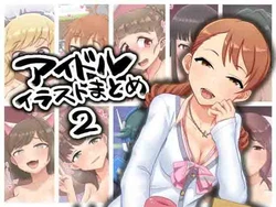 [ゴロウタメ農場 (ゴロウタメ)] 偶像大师插画合集 2 (偶像大师 灰姑娘女孩) (chinese)