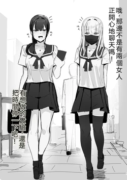 【田舎の化身】R-18G描繪「時間停死粉々実験」(機翻)