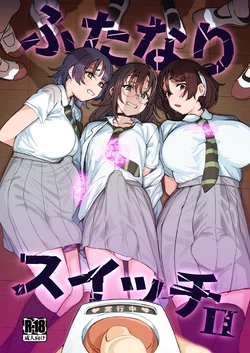 [Suimitsutou Koubou (Momo no Suidousui)] Futanari Switch II   [Digital]