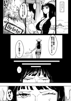 [Yubi] ドルドルから恨みを買うMs.オールサンデー (ワンピース)