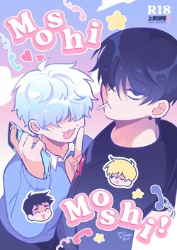 [Refrainbow]打电话时做爱被听到后该怎么办_Boyfriends___Moshi_Moshi!